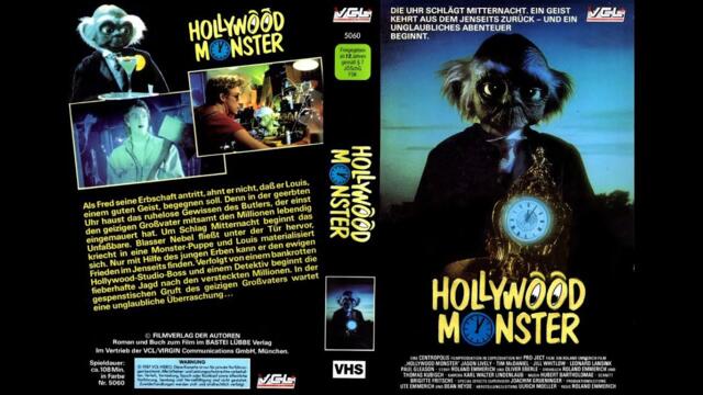 Гонитба на духове (Бг аудио)