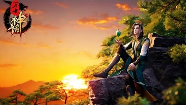 👺【万古神话 | Myth of Eternity】EP01-100 FULL！灵种被废的王昊，得混沌种子逆天改命，踏碎万古神话！ | 万古神话 | 合集 | 动漫异元社