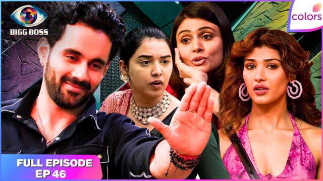 Bigg Boss 19 | Full Episode - 46 | BB Day 45: Step Inside BB Retreat | Colors TV