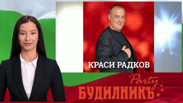 🎭 Краси Радков, Борис Солтарийски и балет „Магаданс“ на живо в Лондон - 18.10.2025