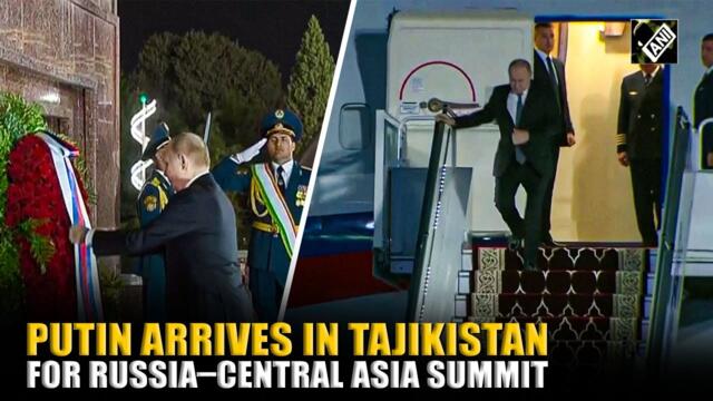Russian President Putin arrives in Tajikistan for Russia–Central Asia Summit, CIS Leaders meeting