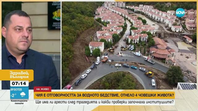 Местната власт пита експерти безопасни ли са Елените