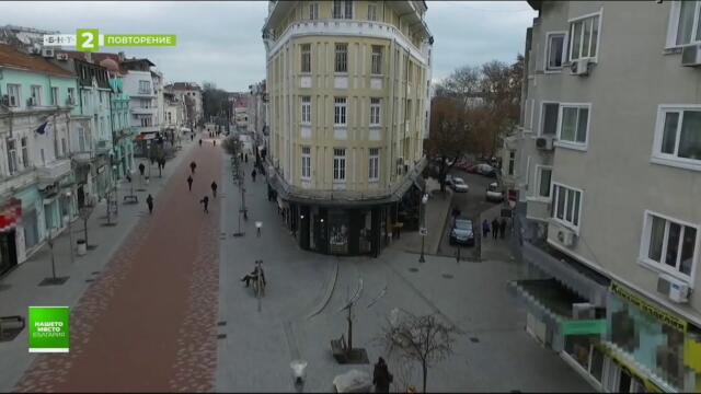 Как се грижим за емблематичните стари сгради? Нашето място България - 08.10.2025