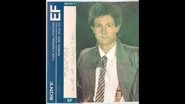 Тангра - Концерт в гр. София (1986) (BOOTLEG)