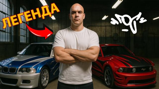 ROG СЕ ПРОВАЛИ ❌ BMW-ТО ГО СМАЗА 🔥🔥🔥| #16 Need for Speed Most Wanted