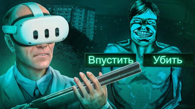 Я Перенес No, I'm Not a Human в VR в Garry’s Mod