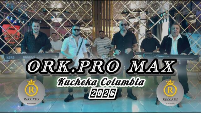 ORK.PRO MAX - KUCHEKA COLUMBIA / ОРК.ПРО МАКС - КЮЧЕКА КОЛУМБИЯ 2026