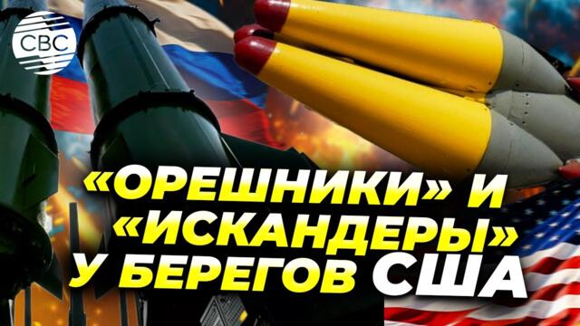 Ответ на Tomahawk: Россия укрепит Кубу