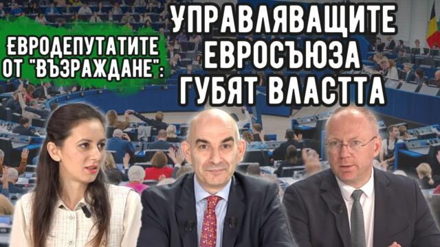 Увеличава се недоволството от действията на ЕК