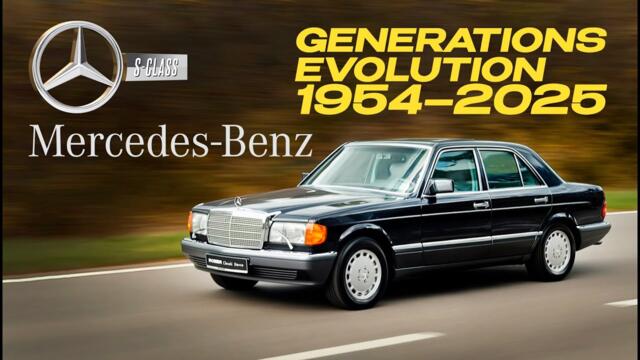 Mercedes-Benz S-Class Generations Evolution (1954–2025)