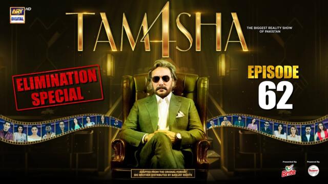 TAMASHA SEASON 4 - EPISODE 62 | ELIMINATION SPECIAL | REALITY SHOW | ARY Digital