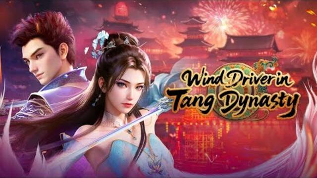 Wind Driver in Tang Dynasty Ep 1 to 5 БГ СУБ в описаниeто