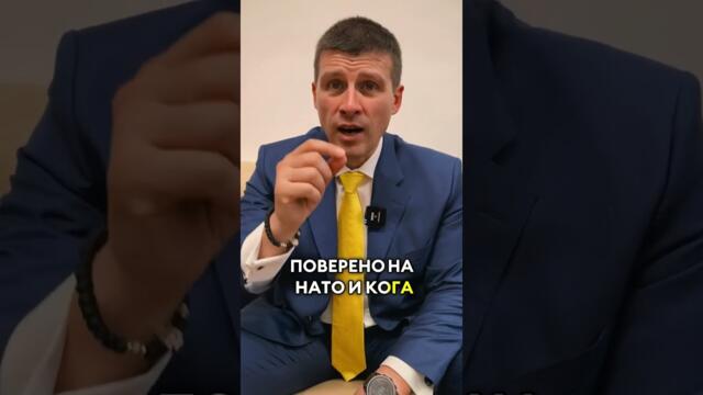“Възраждане” с нов опит да отклонят вниманието от Бойко Борисов