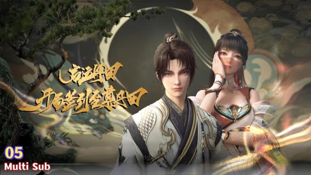 Signing In to the Supreme Dantian Ep 1 to 5 БГ СУБ в описаниeто