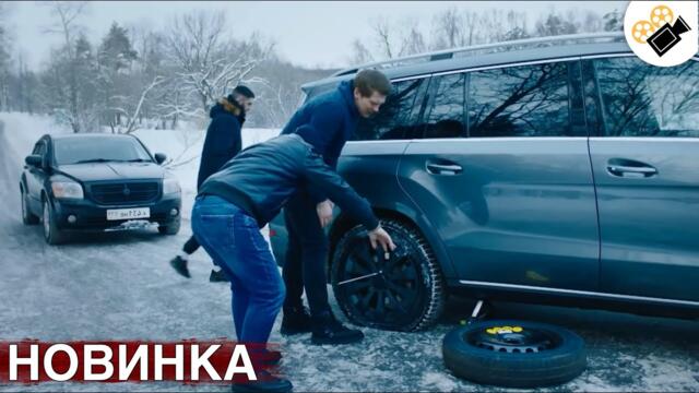 🔥 СОВЕРШЕННО НОВЫЙ ФИЛЬМ! ОСНОВАН НА РЕАЛЬНЫХ СОБЫТИЯХ! "СЛУЧАЙНЫЙ БРАК" ВСЕ СЕРИИ ПОДРЯД