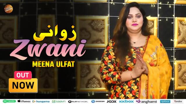 Zwani | زوانی | Meena Ulfat | Pashto New Song 2025 | Official Music Video