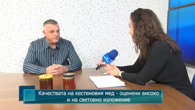 Качествата на кестеновия мед - оценени високо и на световно изложение