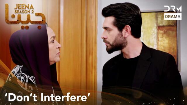 Main Jaanti Hun Tum Usse Bohat Yaad Karte Ho 💔 | JEENA | #turkishdramaurdudub #turk1 | UH2X