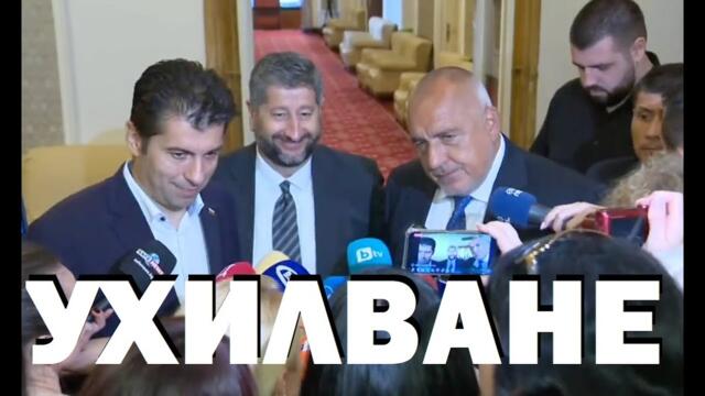 Мила Георгиева: Доразбиването на съдебната ни система. Кланове, олигарси и техни политически мъпети