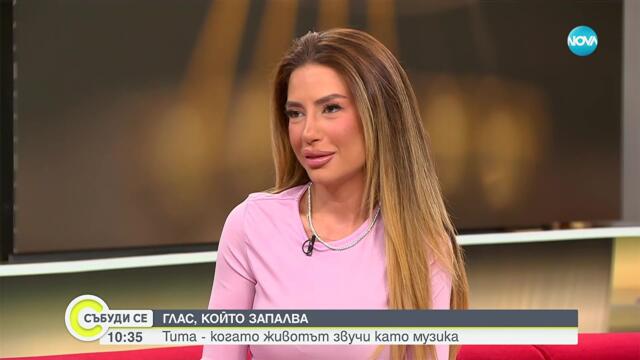 Тита - отново на сцена и отново провокира с песен