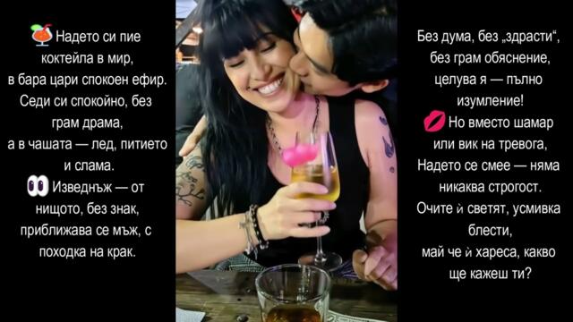 Изненади и смях (ТИК ТОК на широк екран) Surprises and laughter