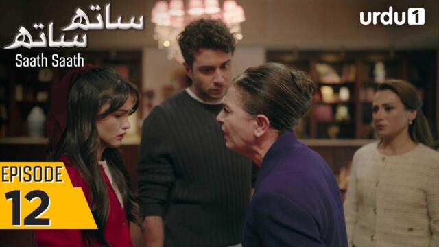 Saath Saath | Episode 12 | Turkish Drama | Yan Oda | 08 October 2025