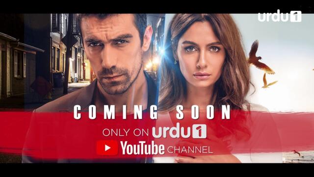 Coming Soon | Second Look Teaser | Turkish Drama in Urdu | Urdu 1