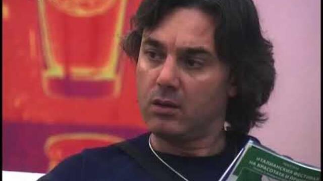 Няма да си дигаш краката Смях - Big brother family