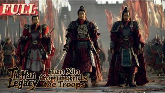 【ENG SUB】Han Xin Commands the Troops | A hero who won an empire, yet lost his life to betrayal.