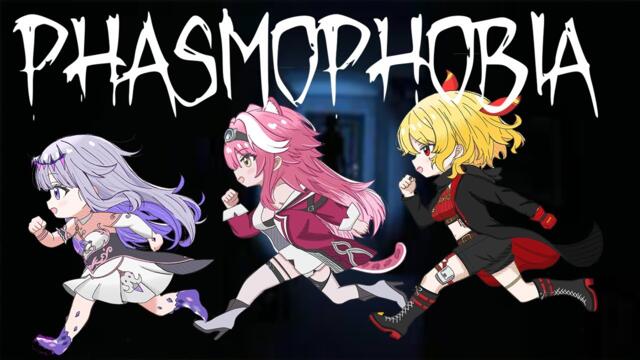 【PHASMOPHOBIA】GRAONDSTONE FACING GHOSTS NOTHING WILL GO WRONG 2025-10-11 01:40