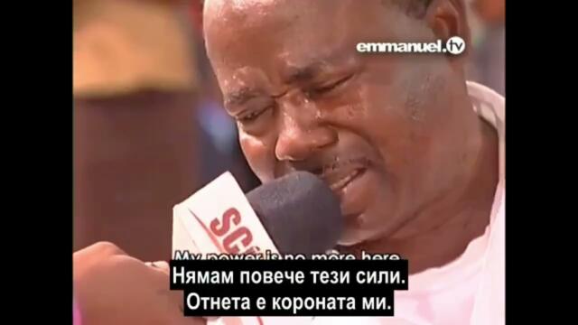 БГ АУДИО! ИЗОБЛИЧЕН Е ДЕМОН ОТ БЕРМУДСКИЯТ ТРИЪГЪЛНИК!