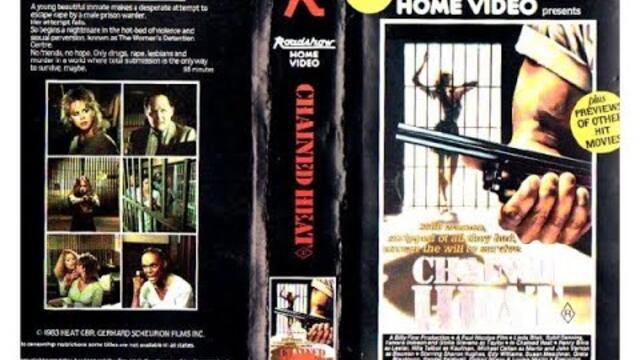 Окована страст (Бг аудио)