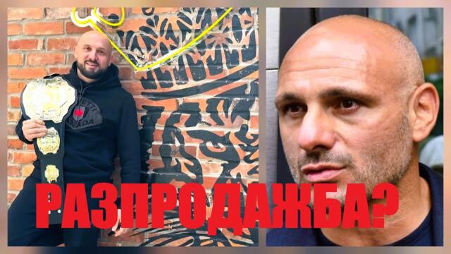 Никола Атанасов ЕКСКЛУЗИВНО: Предложиха ми професионалния ММА в България! Говорих и със Стъки...