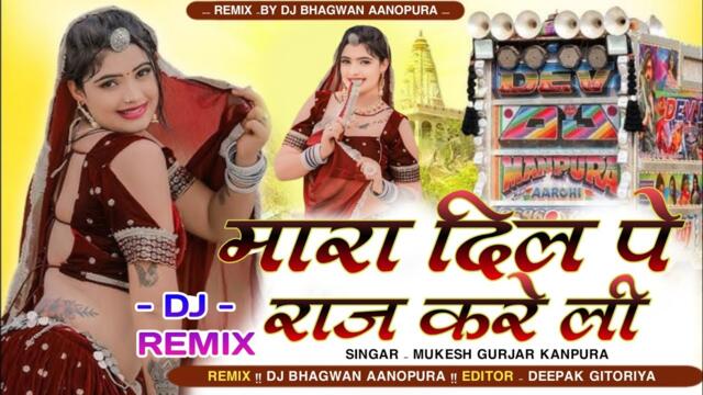 Mara Dil Pe Raj Kareli New Song Dhol Trending Song Instagram 2025 Thara Su Soni Aave Li Babu Babu