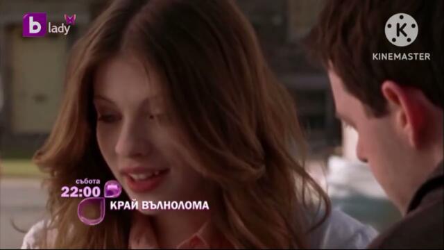 bTV Lady (My AU) - Рекламен Блок (23.05.2014)