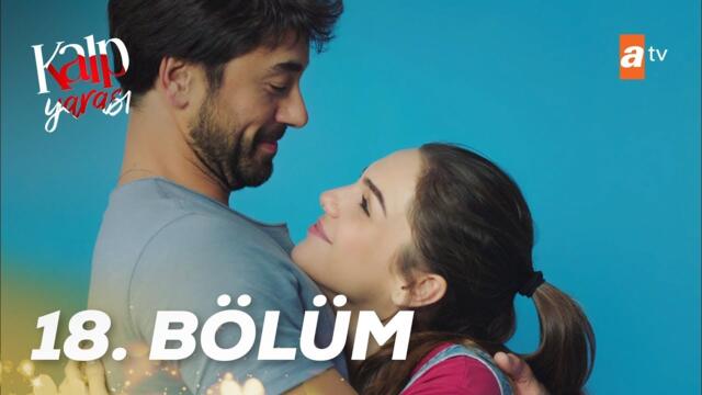 СЪРДЕЧНА РАНА – ЕПИЗОД 18 (БГ СУБТИТРИ) | Турски сериал с професионален превод 💔🌹