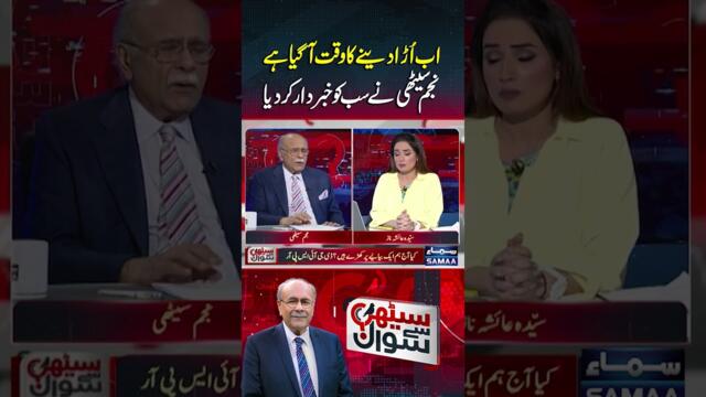 If any policy is not in line with the state, action will be taken against it