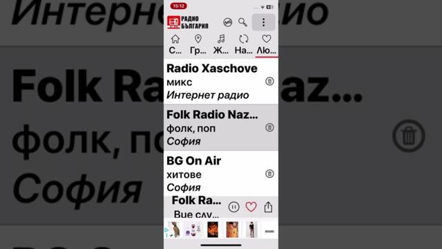 Преслава и елена паришева пия за тебе