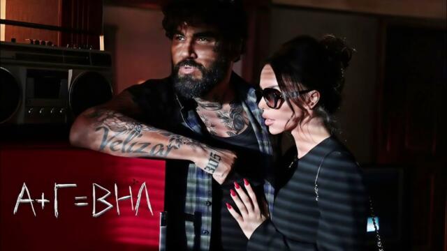 GALENA x AZIS - A+G=VNL [INSTRUMENTAL SINGBACK FX]