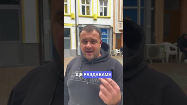 Каним ви на прасе в събота!