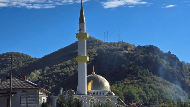 Откриване на Алтън джамия в село Господинци, община Гоце Делчев !