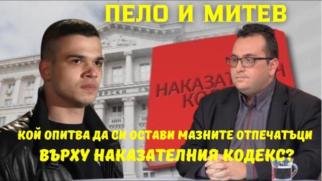 Митев: Готвят удар срещу свободните журналисти? ИТН и Слави Трифонов не успяха - кога ще опитат пак?