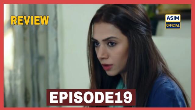 Земля красивой любви 19 Серия | Review & Explanation