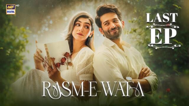Rasm e Wafa | Last Episode 70 | Hina Chaudhary | Arslan Khan | Eng Sub | 10 Oct 2025 | ARY Digital