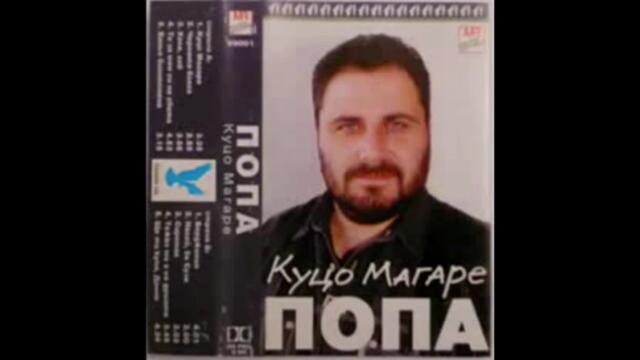 Аууууу приятна изненада да дърпате магарето от зад гъза му Попа - Куцо магаре