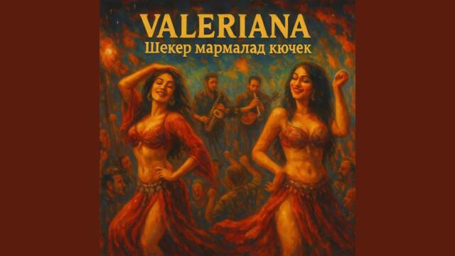 Шекер мармалад кючек (Studio Version)