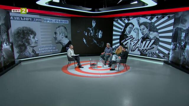 Новото издание на АСТ Фестивал за свободен театър, Рецепта за култура - 11.10.2025 по БНТ