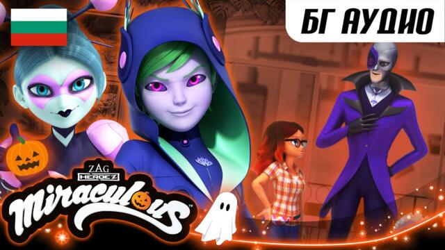 🎃 ХЕЛОУИН – Компилация 2 🇧🇬 | БГ АУДИО | 20 МИНУТИ | Мега-чудесата на Калинката и Черния Котарак