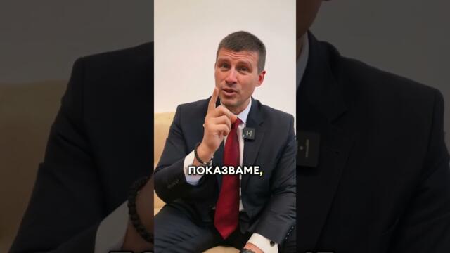 Защо Бойко Борисов и Делян Певски вземат пари от НС без да работят?