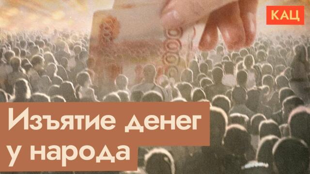 Самозанятые и утильсбор | С россиян трясут деньги на войну (English subtitles) @Max_Katz